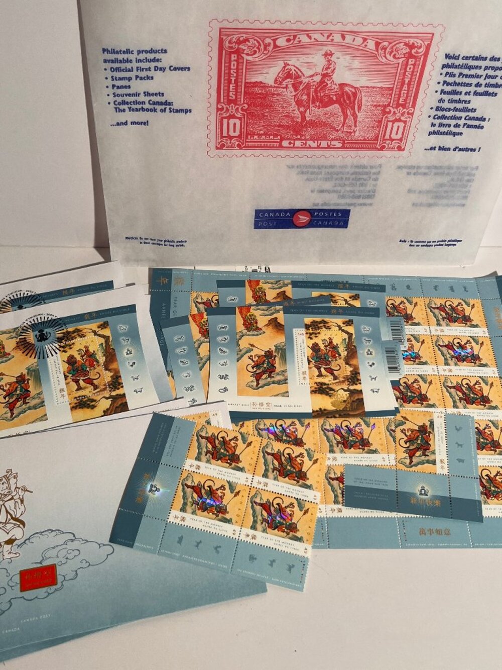 Canada Post 2004 Year of the Monkey Stamp Collection Lot Foil Detail